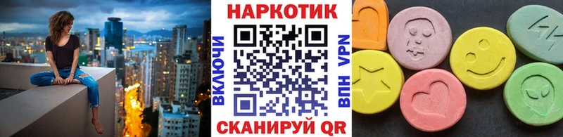 Купить закладку A PVP  Каннабис  Меф мяу мяу  Амфетамин  Лсд 25  ГАШ  Георгиевск