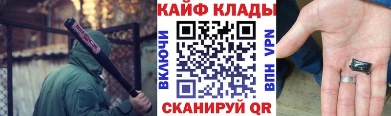 ГАШИШ Георгиевск