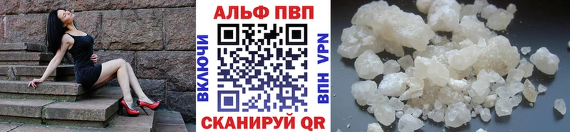 APVP СК КРИС  Купить закладки  Георгиевск 