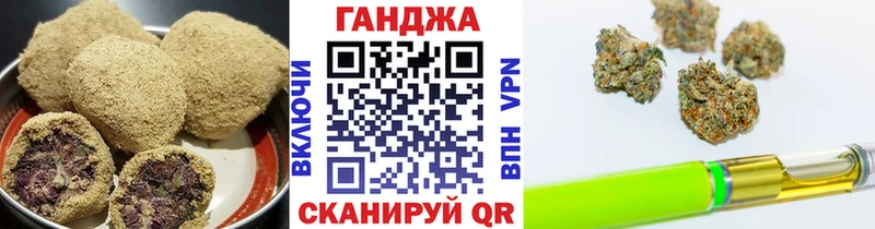Еда ТГК конопля  Купить  Георгиевск 