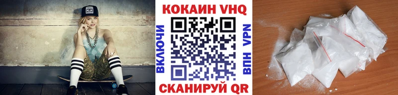 Купить закладки  Георгиевск  COCAIN Fish Scale 