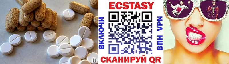 Купить где  Георгиевск  Экстази Дубай 