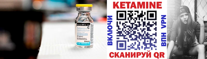 Кетамин ketamine  Купить  Георгиевск 