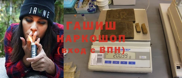 мефедрон Козловка