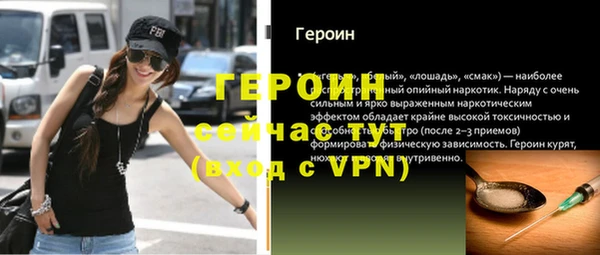 мефедрон Козловка