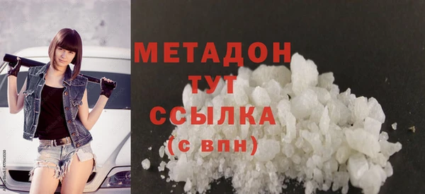 мефедрон Козловка