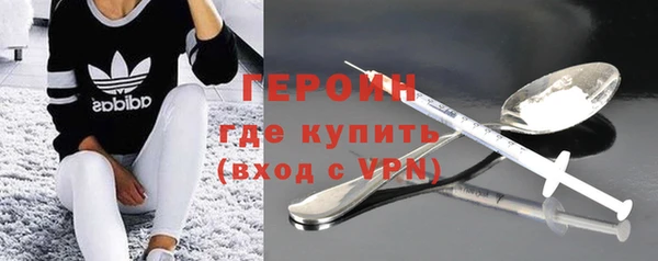 мефедрон Козловка