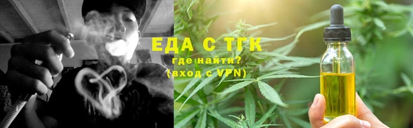 мефедрон Козловка