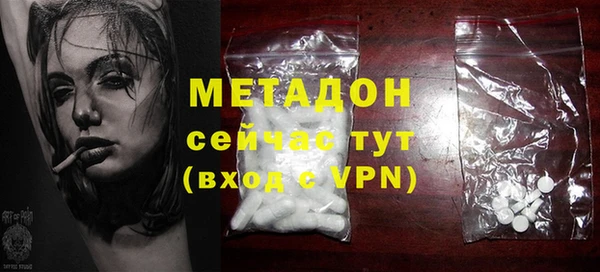 мефедрон Козловка