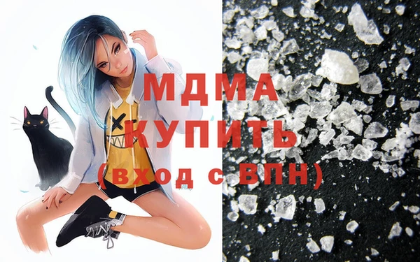 мефедрон Козловка