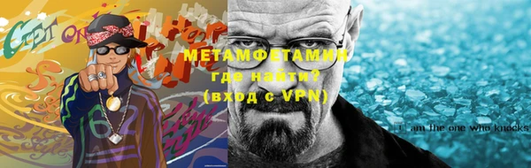 мефедрон Козловка