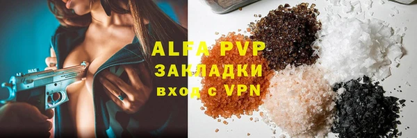 мефедрон Козловка