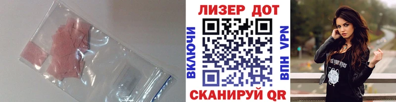 ЛСД экстази ecstasy  Купить закладки  Георгиевск 