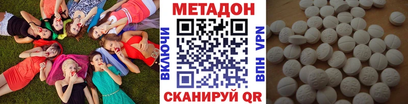 Купить закладки  Георгиевск  Метадон белоснежный 