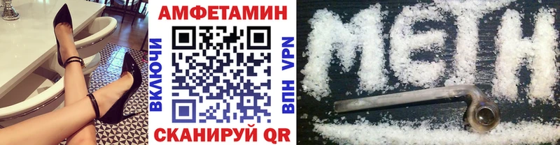 Первитин кристалл  Купить  Георгиевск 